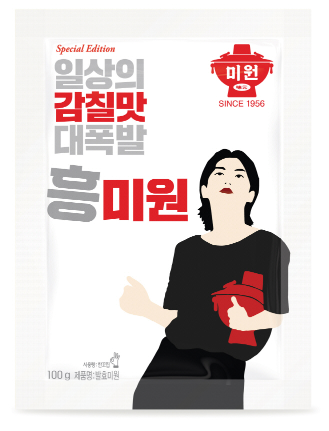 흥미원 스페셜 에디션 100g