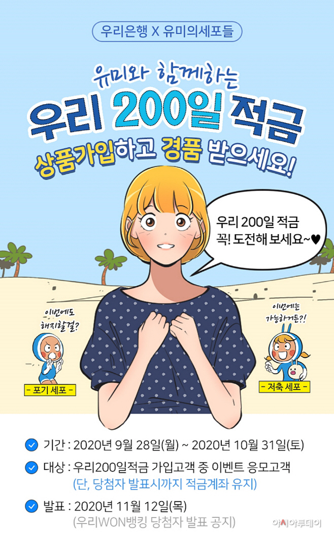 우리은행