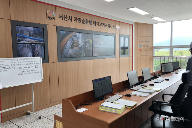 서산시 자원순환형 바이오가스화 시설 역할 톡톡