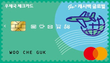 우체국