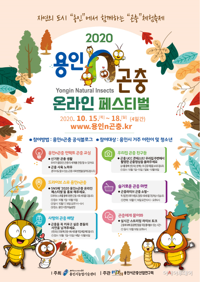 포스터