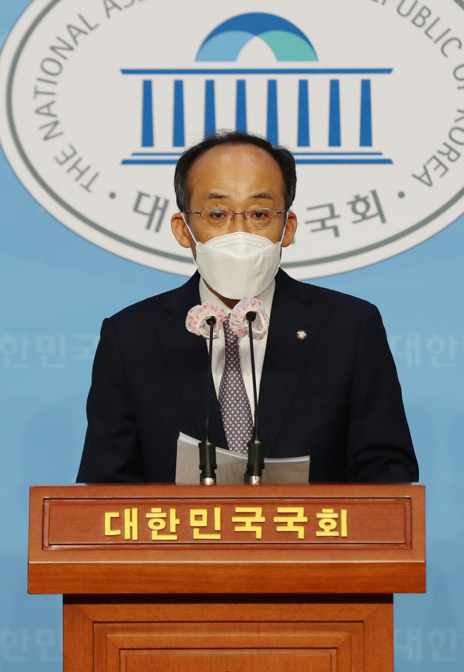추경호, 내년도 정부 예산안 입장 발표