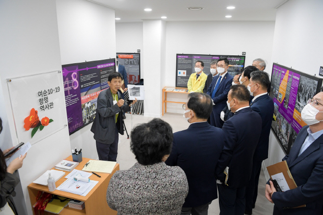 여순항쟁 역사관 개관(자료해설)
