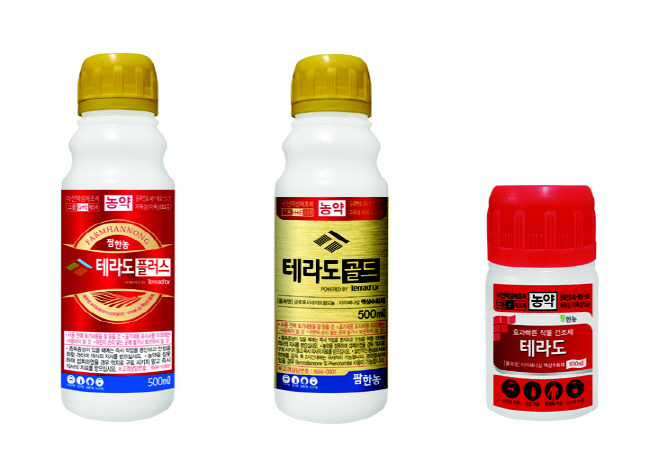 첨부2. '테라도' 국내 시판 제품 이미지