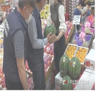 수박