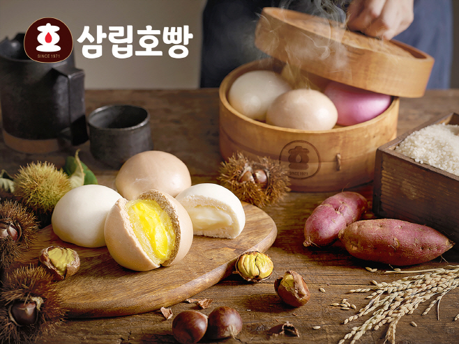 삼립