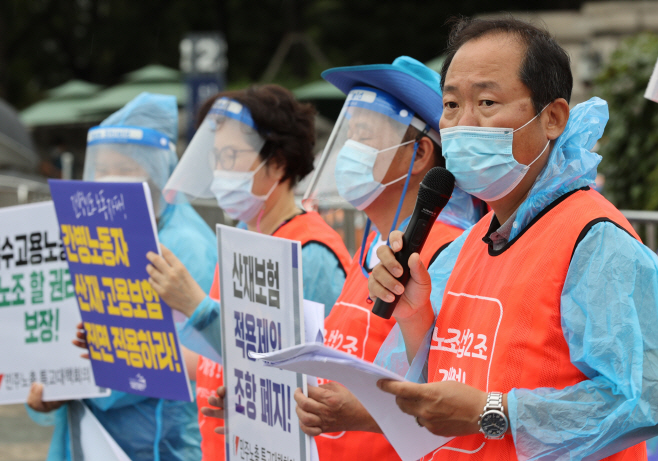 '특수고용노동자 산재보험 전면적용하라'
