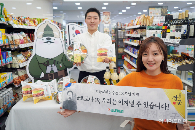 7-11) 세븐일레븐 김좌진장군서체_2