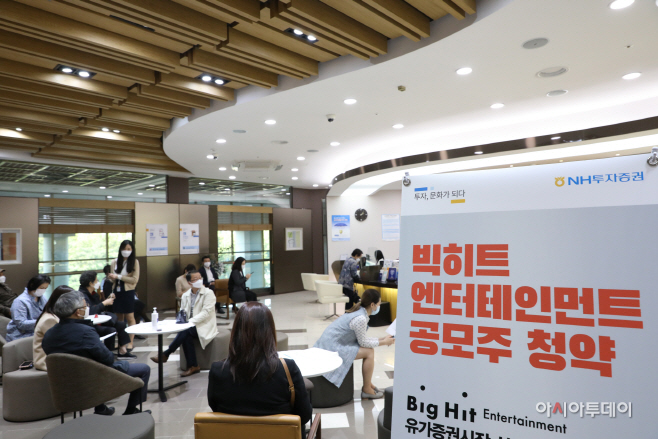 NH투자증권 영업부금융센터