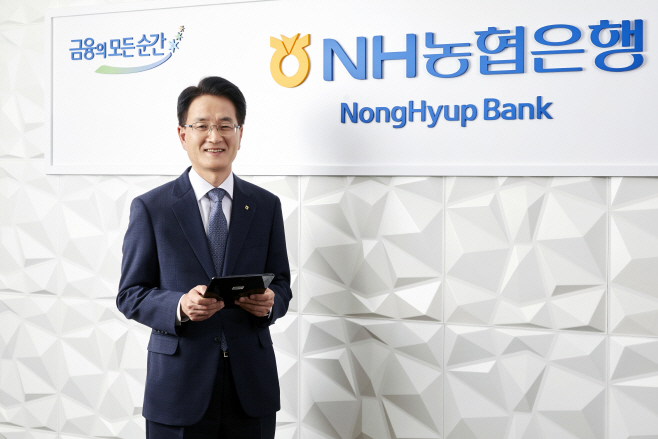 손병환 은행장 사진1