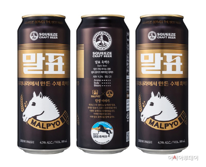 CU 말표흑맥주_3