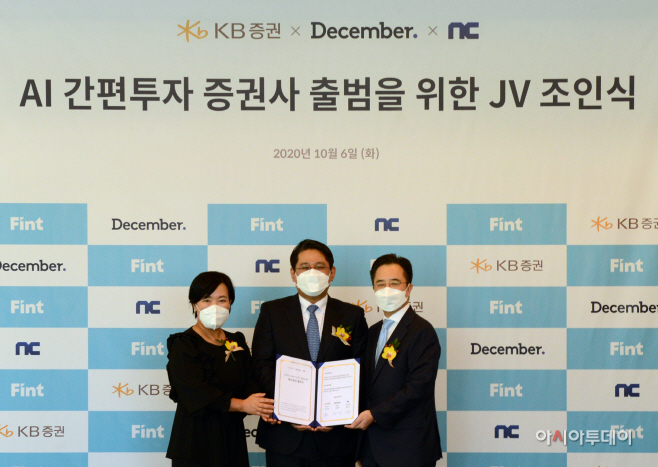 KB증권 박정림 사장