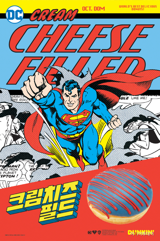 던친