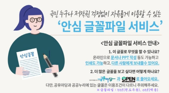 ㅇ