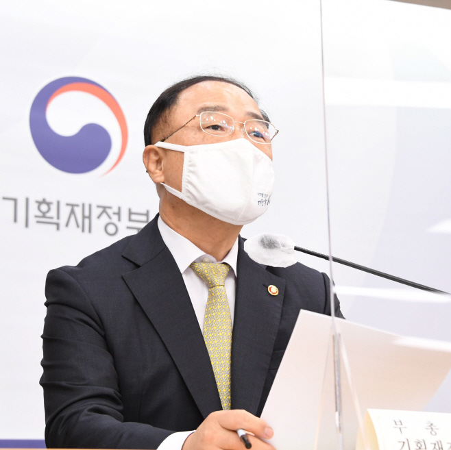 홍남기 재정준칙