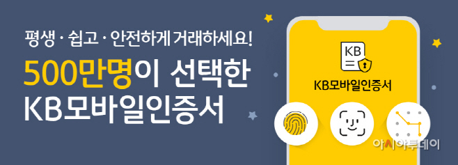 국민은행