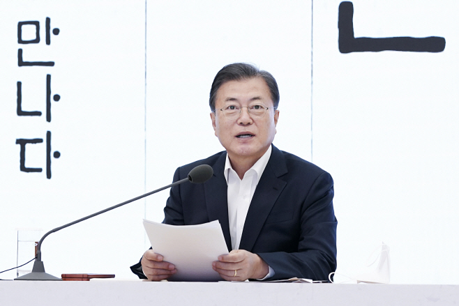 발언하는 문 대통령