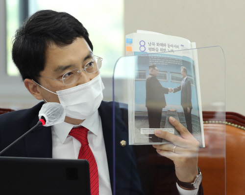 질의하는 국민의힘 김병욱 의원
