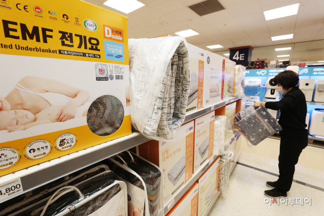 이마트 난방용품1
