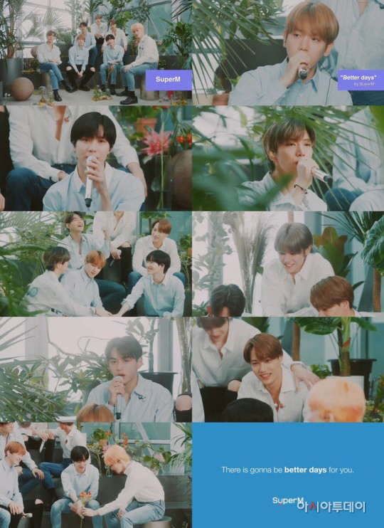 슈퍼엠