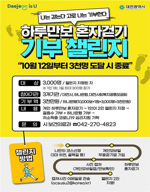 걷기운동