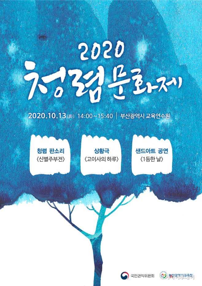 포스터