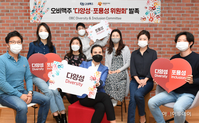 [이미지 1] 오비맥주 '다양성포용성(D&I) 위원회' 발족