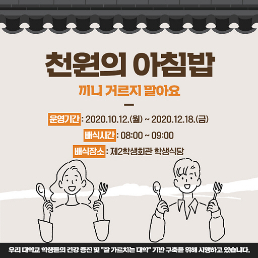 충대