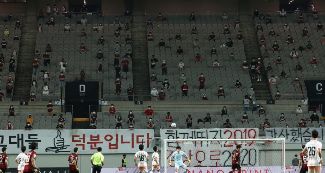 축구