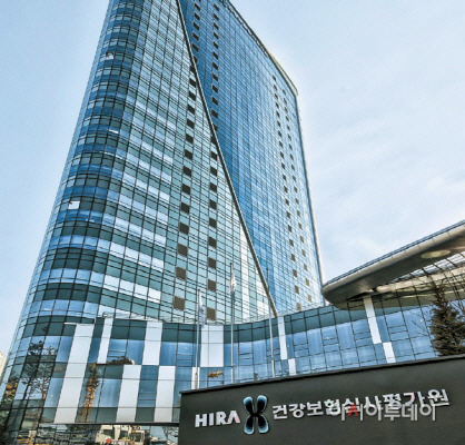건강보험심사평가원