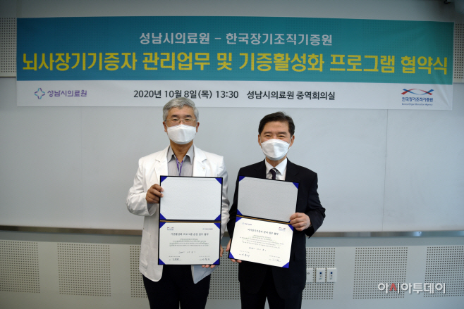 성남의료원