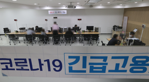 2차 고용안정지원금 상담