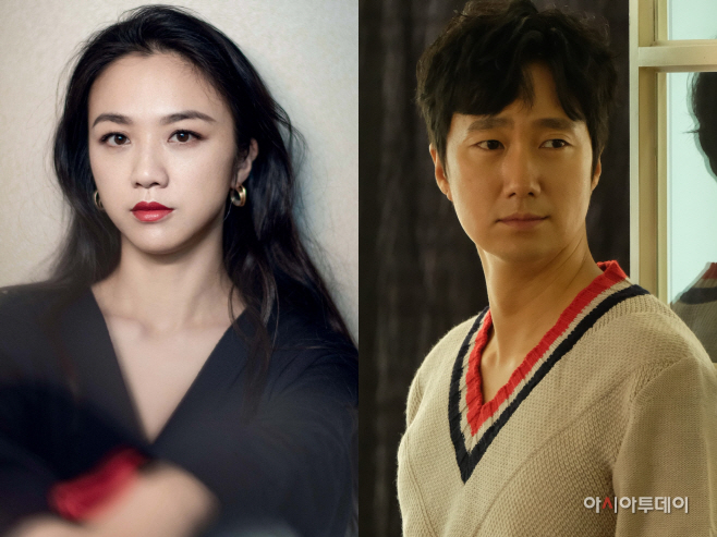 탕웨이 박해일