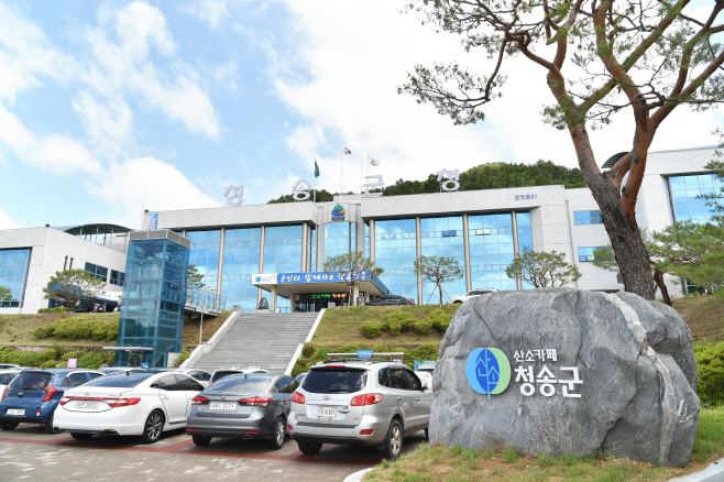 청송군, 행정안전부 지자체 ‘최우수 자치단체’