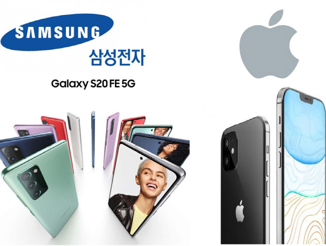 삼성 애플