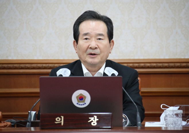 국무회의 주재하는 정세균 총리