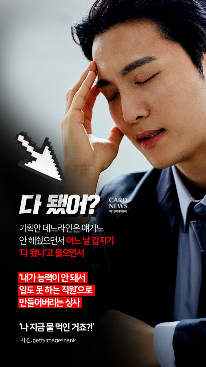 카드 뉴스 이미지