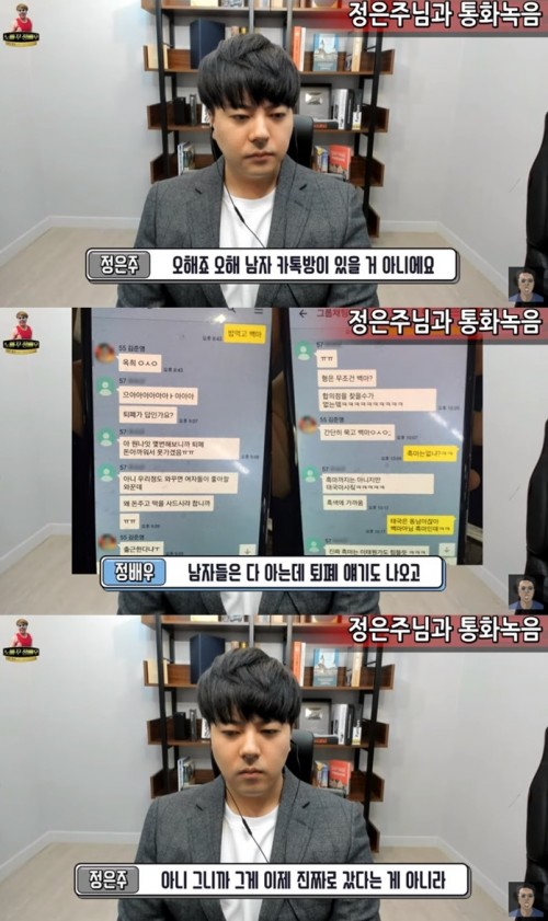 초대남인증 초대남인증