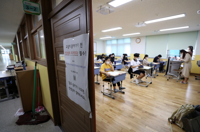 모의평가 준비하는 고3