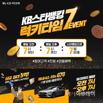 KB국민은행