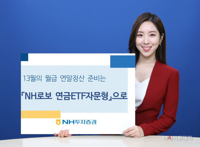 201014_NH투자증권
