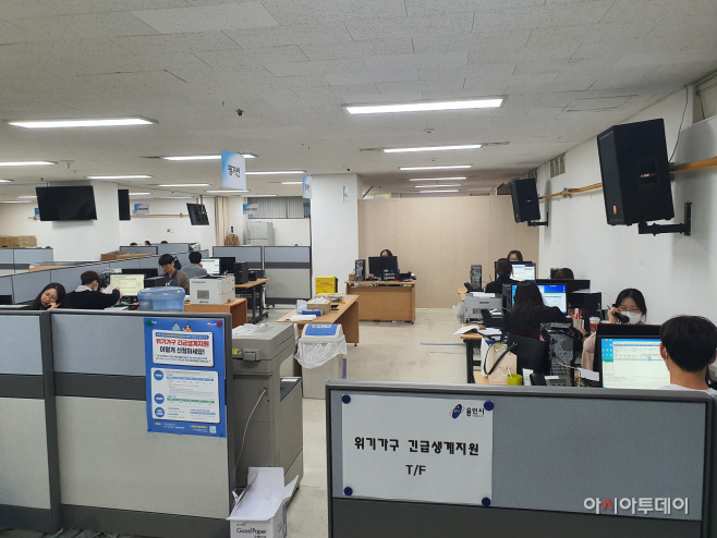 위기가구 긴급 생계지원사업