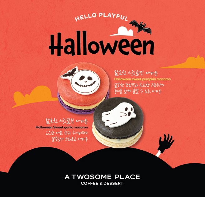 20 ㅎㅏㄹㄹㅗㅇㅟㄴ ㅇㅘㅂㅡㄹㄹㅓ out ㅁㅜㄴ