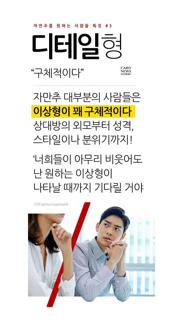 카드 뉴스 이미지