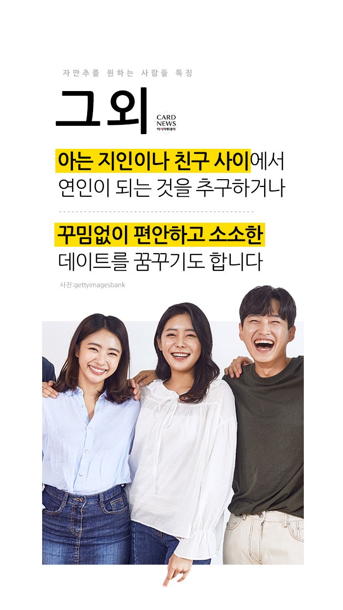 카드 뉴스 이미지