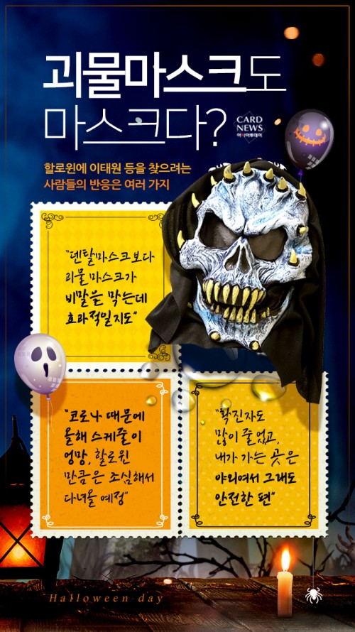카드 뉴스 이미지