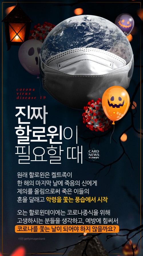 카드 뉴스 이미지
