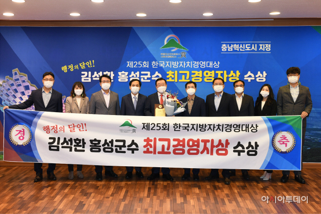 홍성군