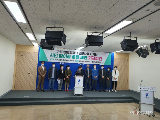시민단체