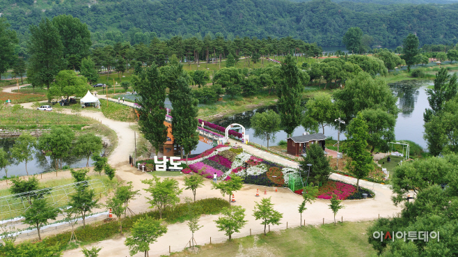 자라섬 남도 꽃동산